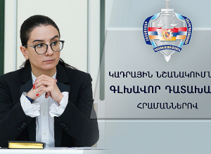 Կադրային նշանակումներ՝ Գլխավոր դատախազի հրամաններով
