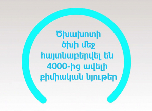 Ծխախոտը հանրային առողջության գլխավոր սպառնալիքներից է