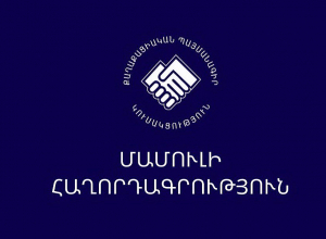 Նիկոլ Փաշինյանի գլխավորությամբ ՔՊ նիստ է տեղի ունեցել