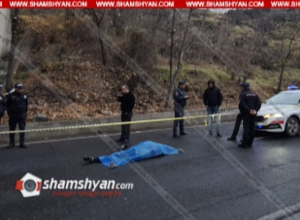 «Ես մեղք եմ, մեջս օձ կա, սատանա»․ Կիևյան կամրջի տակ հայտնաբերվել է դի, գրպանում՝ 2 գրություն․ shamshyan.com