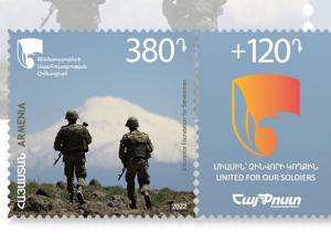 Շրջանառության մեջ է դրվել մեկ նամականիշ՝ նվիրված Զինծառայողների ապահովագրության հիմնադրամին