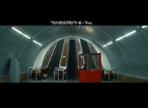 Երևանի մետրոպոլիտենը դեկտեմբերի 6-ին և 7-ին՝ ժամը 11:00-ից 18:00-ն