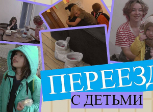 Ինչ անել, երբ դպրոցահասակ երեխա ունես/ Школа для мигрантов․  Не детский вопрос.