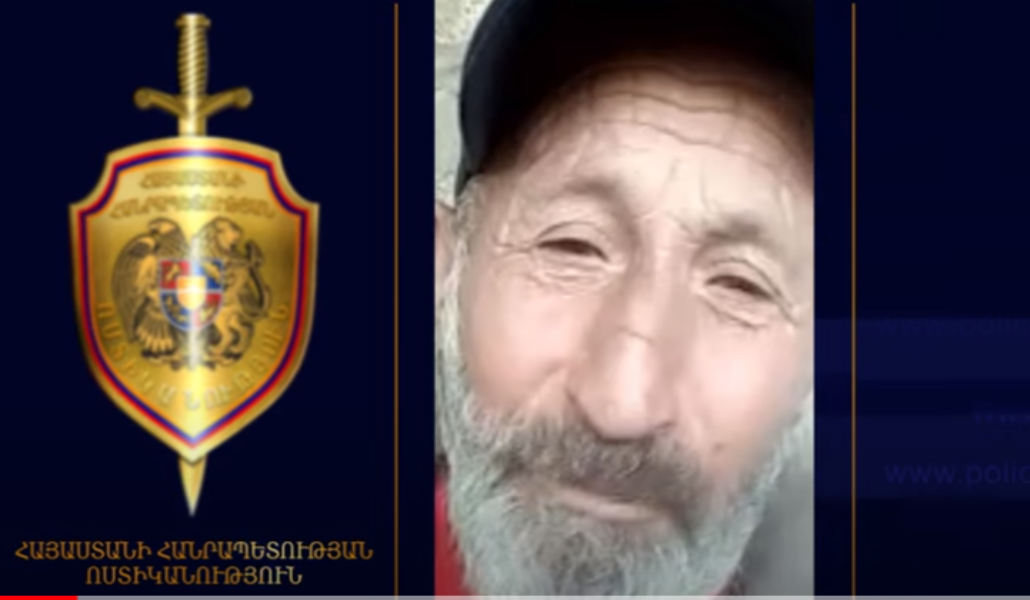 Безымянный