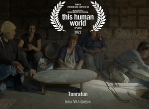 «Թոնրատուն» ֆիլմը ճանաչվել է Վիեննայի «Մարդկության այս աշխարհը»  կինոփառատոնի Միջազգային մրցույթի հաղթող