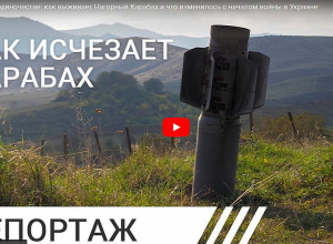 Ինչպես է գոյատևում Լեռնային Ղարաբաղը․ ռուսալեզու  «Դոժդ» TV-ի անդրադարձը