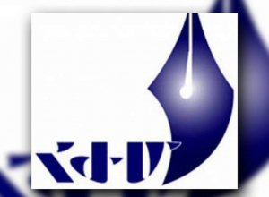 Հայաստանի Ժուռնալիստների միության հայտարարությունը