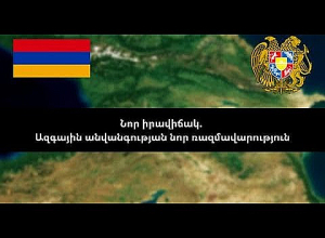 🔴LIVE  Նոր իրավիճակ  Ազգային անվանգության նոր ռազմավարություն