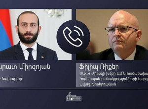 Արարատ Միրզոյանը և Ֆիլիպ Ռիքերը հեռախոսազրույց են ունեցել