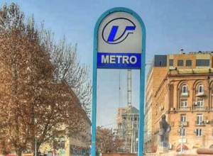 Մետրոպոլիտենի մուտքի ցուցանակը  տեղափոխվել է