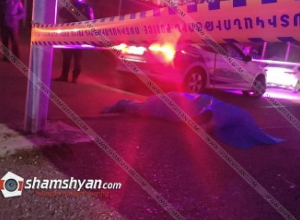 Ողբերգական դեպք Երևանում. շենքի բակում հայտնաբերվել է կնոջ դի