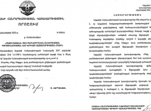 Արցախի Հանրապետության կառավարության որոշում է ընդունել հանքարդյունաբերությամբ զբաղվող ընկերության վերաբերյալ