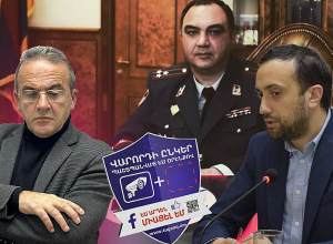 Վահե Ղազարյանի՝ ՆԳ նախարար լինելու պարագայում հնարավոր չէ իրական բարեփոխում իրականացնելը․ ՀԿ-ների հայտարարությունը