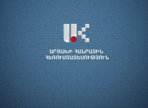 Արցախի հանրային հեռուստատեսության տարհանման մասին լուրերը կեղծ են