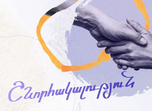 Զինծառայողների ապահովագրության հիմնադրամի 30 շահառու ընտանիքների ID plus հավելվածով 100,000-ական դրամ փոխանցվեց