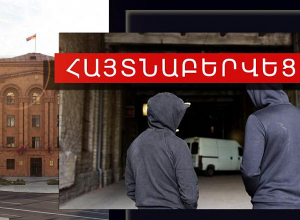 Զորամաս ապօրինի մուտք գործելու համար հետախուզվող եղբայրները հայտնաբերվեցին Ջերմուկում