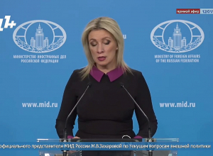 Հայաստանում ՀԱՊԿ զորավարժությունների չեղարկումը դժվարություններ է ստեղծում դաշնակիցների համար. ՌԴ ԱԳՆ