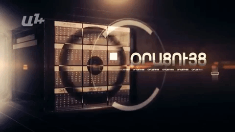 Օրացույց․ Հունվարի 14. Նամակ Պուտինին՝ Ազատամարտի վետերաններից ու Զորի Բալայանից