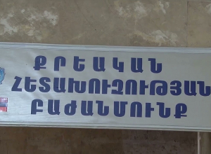 Դանակահարել էր համագյուղացուն․ Արտաշատի քրեական հետախույզների բացահայտումը