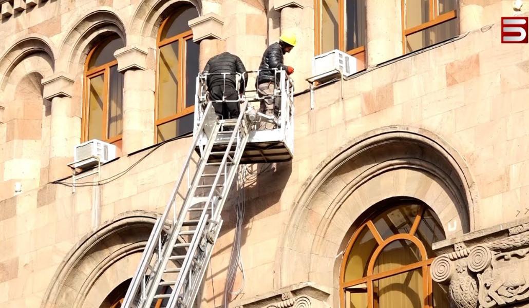 զարդարում քաղաքի