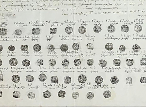 Մայր Աթոռի արխիվային ֆոնդը համալրվեց ևս մեկ արժեքավոր վավերագրով