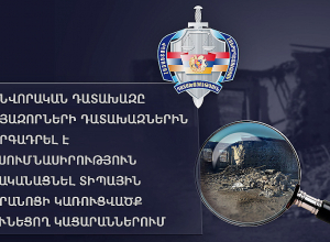 Զինվորական դատախազը կայազորների դատախազներին կարգադրել է ուսումնասիրություն իրականացնել տիպային զորանոցի կառուցվածք չունեցող կացարաններում