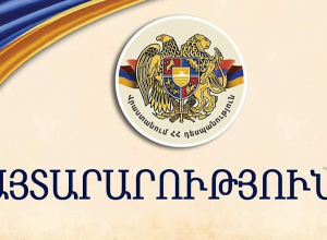 Հայտարարություն հայ-վրացական սահմանը նույնականացման (ID) քարտերով անցնելու մասին