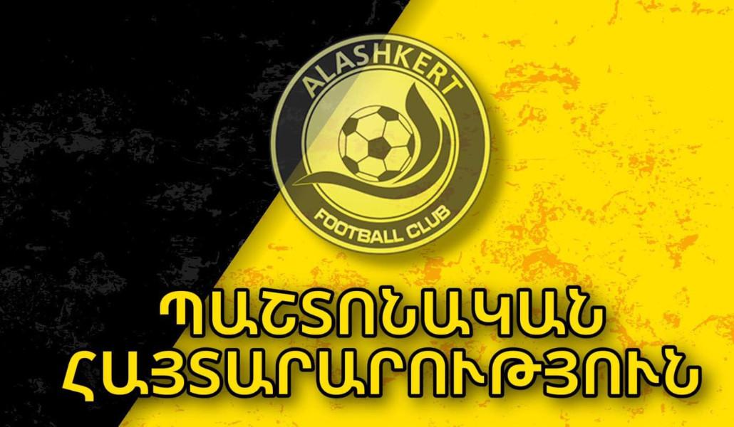 a1+alashkert