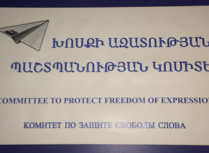 Դատական վեճ․ լրատվության և ապատեղեկատվության բախում