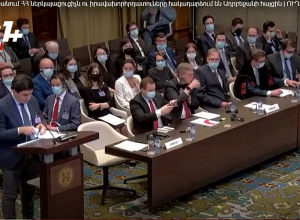 Հաագայի դատարանում Ադրբեջանի հայցի հակափաստարկներն է ներկայացնում Հայաստանը. ՈւՂԻՂ