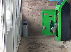 Ոստիկանները բացահայտեցին համայնքապետարանում տեղադրված տերմինալից կատարված գողությունը