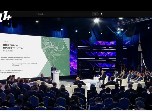 Մենք սատարում ենք Ռուսաստանի կառավարության առաջարկը՝ միանալ ազգային տիրույթների ստեղծման նախագծին. Փաշինյանի ելույթը Ալմաթիում