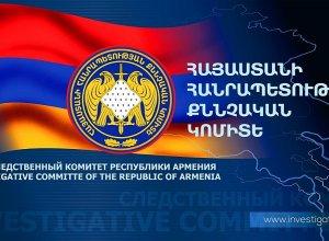 ՀՀ ՔԿ քննիչները կատարելագործում են հմտությունները