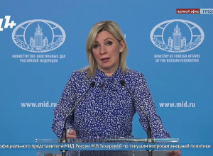 Захарова о представлении Айвазовского, Репина, Куинджи украинцами в «Метрополитен»-е