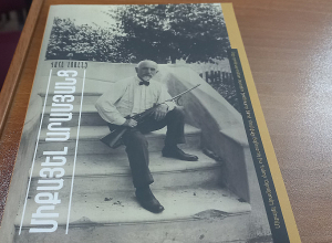 Բայց մենք երախտամոռ ենք․ ոչ միայն թանգարանը Արամյանցի անունով չենք կոչել, անգամ մի հուշատախտակ չենք փակցրել․Լոռենց