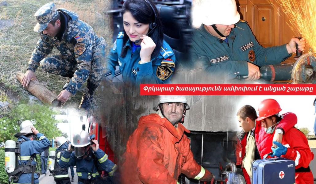 FB_IMG_1676881255908