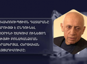 Գլխավոր դատախազությունը պահանջել է Մհեր Սեդրակյանից բռնագանձել շուրջ 11 միլիարդ դրամ արժեքով ապօրինի ծագում ունեցող գույք