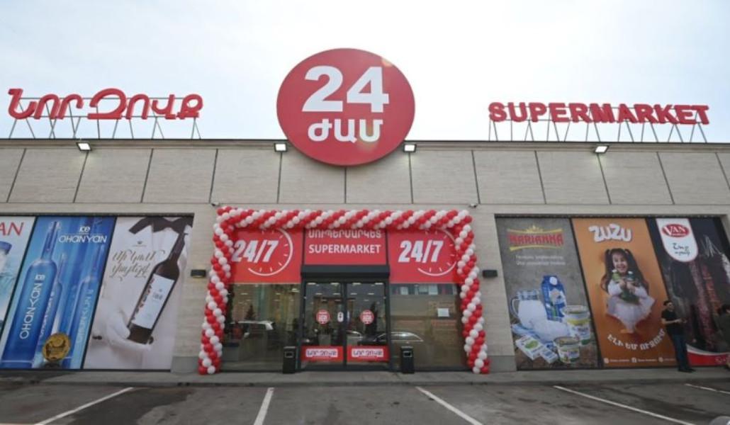 Նոր Զովք 1