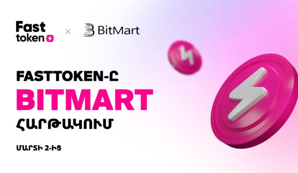 FTN_BitMart