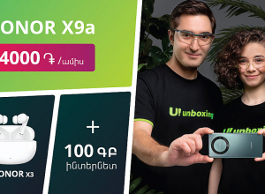 UCOM-ն առաջարկում է HONOR X9A սմարթֆոնն ամսական 4000 դրամով, պլյուս HONOR X3 անլար ականջակալ, 100 ԳԲ ինտերնետ ու գեղեցիկ հեռախոսահամար