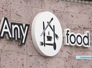 Արցախում սննդային թունավորման պատճառը հայտնի է