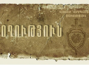 Տավուշում 16-ամյա պատանին տնից գողացել է 100 հազար ռուբլի և օնլայն խաղադրույքներ արել