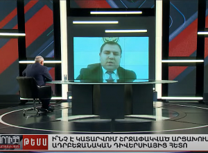 Գուրգեն Ներսիսյան. Ոչ զիջելու և ոչ էլ չպայքարելու հնարավորություն կա