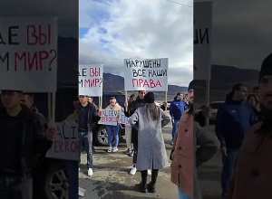 Բողոքի ակցիա՝ Արցախում ռուսական խաղաղապահ զորախմբի տեղակայման վայրի դիմաց