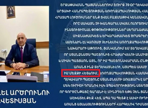 За моей спиной: Министр здравоохранения Арцаха подал в отставку