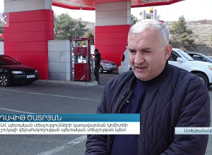 Վաղվանից Արցախում գազի չափը կհաշվարկեն ոչ թե խորանարդ մետրով, այլ՝ կիլոգրամով