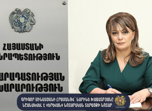 Նարինե Խաչատրյանը նշանակվել է «Երևան» նոտարական տարածքի նոտար