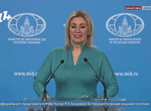 Захарова о заявлении Алена Симоняна