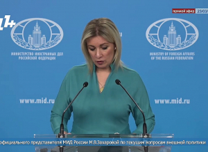 Как Россия относится к размещению международной миссии?