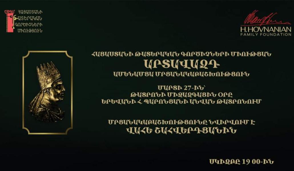 FB_IMG_1679850987412